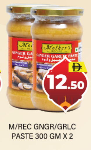 Ginger available at العديل سوبرماركت in الإمارات العربية المتحدة , الامارات - دبي