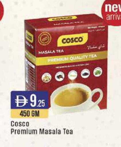 available at ويست زون سوبرماركت in الإمارات العربية المتحدة , الامارات - دبي