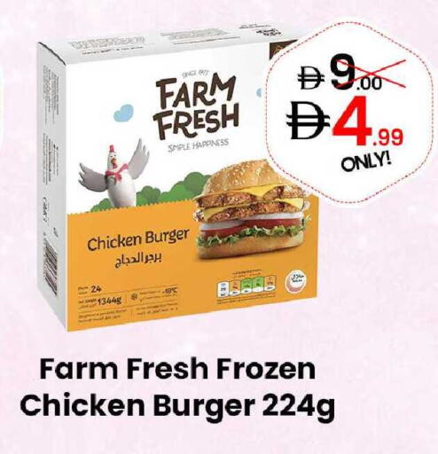 available at GSY Cash & Carry Supermarket in UAE - Dubai