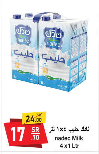 available at سوبرماركت المخيزيم in مملكة العربية السعودية, السعودية, سعودية - المنطقة الشرقية