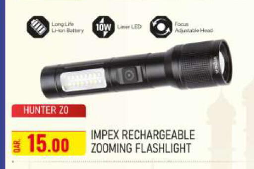 available at روابي هايبرماركت in قطر - الريان