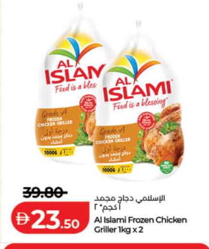 available at Lulu Hypermarket in UAE - Sharjah / Ajman