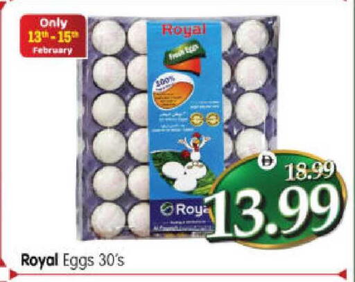 available at Al Madina Hypermarket in UAE - Abu Dhabi