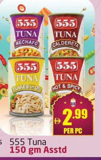 available at Delta Centre in UAE - Dubai