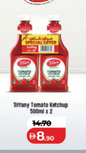 Tomato available at لولو هايبرماركت in الإمارات العربية المتحدة , الامارات - دبي