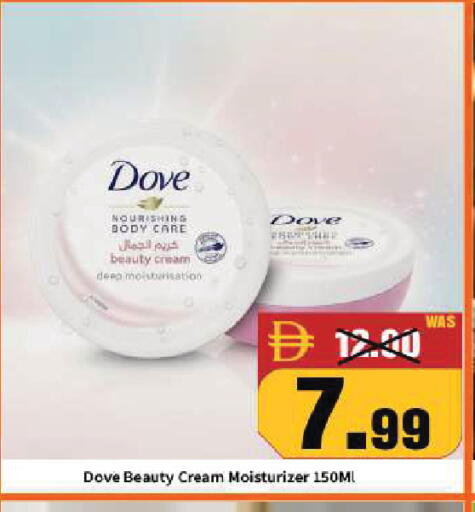 available at ROYAL GULF HYPERMARKET LLC in UAE - Abu Dhabi