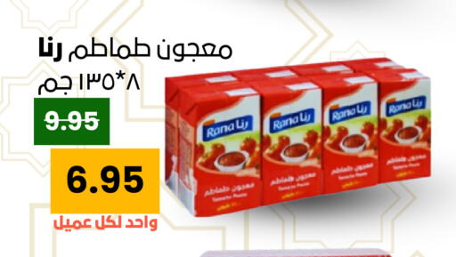 available at Economic Family in KSA, Saudi Arabia, Saudi - Yanbu