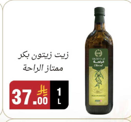 available at Al Rasheed Markets in KSA, Saudi Arabia, Saudi - Riyadh