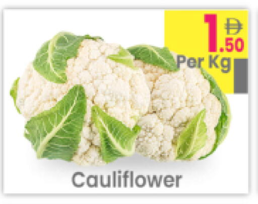 Cauliflower available at Everyday Center in UAE - Ras al Khaimah