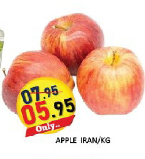 Apple from Iran available at ROYAL GULF HYPERMARKET LLC in UAE - Abu Dhabi
