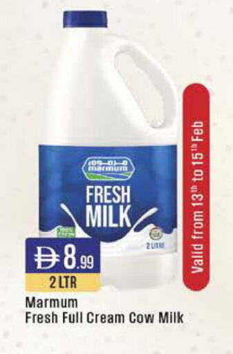 available at ويست زون سوبرماركت in الإمارات العربية المتحدة , الامارات - دبي