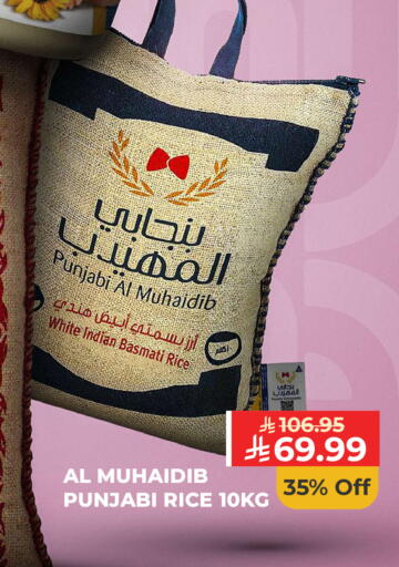 available at Carrefour in KSA, Saudi Arabia, Saudi - Al Khobar