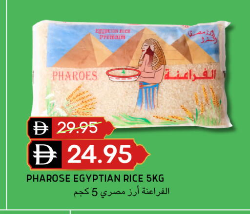 available at Select Market in UAE - Abu Dhabi
