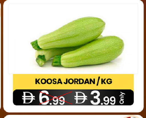 from Jordan available at  ELITE BASKET SUPERMARKET L.L.C. SP in UAE - Sharjah / Ajman