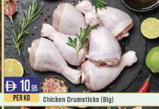 available at ويست زون سوبرماركت in الإمارات العربية المتحدة , الامارات - دبي