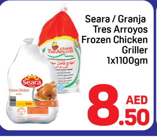 available at Day to Day Department Store in UAE - Dubai