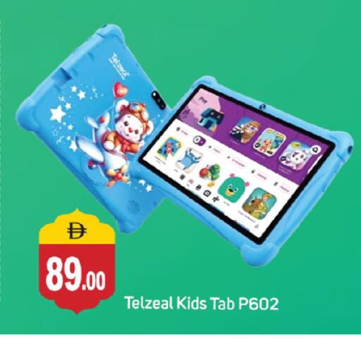 available at سوق طلال in الإمارات العربية المتحدة , الامارات - الشارقة / عجمان