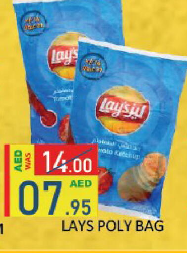 available at ROYAL GULF HYPERMARKET LLC in UAE - Abu Dhabi