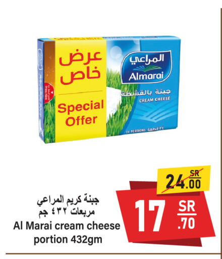 available at سوبرماركت المخيزيم in مملكة العربية السعودية, السعودية, سعودية - المنطقة الشرقية