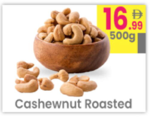 available at Everyday Center in UAE - Ras al Khaimah