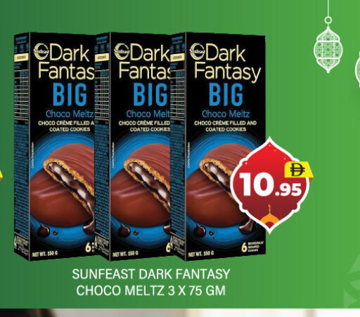 available at العديل سوبرماركت in الإمارات العربية المتحدة , الامارات - دبي