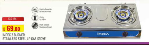 available at روابي هايبرماركت in قطر - الريان