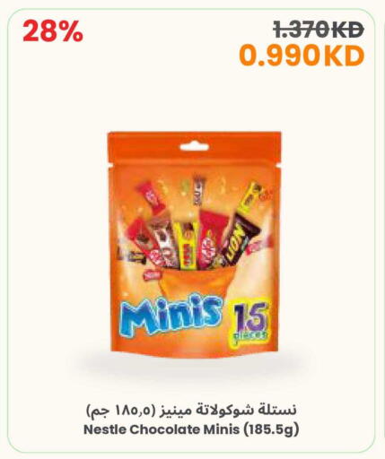 available at The Sultan Center in Kuwait - Ahmadi Governorate