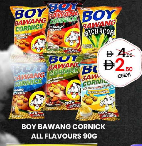 Garlic available at GSY Cash & Carry Supermarket in UAE - Dubai