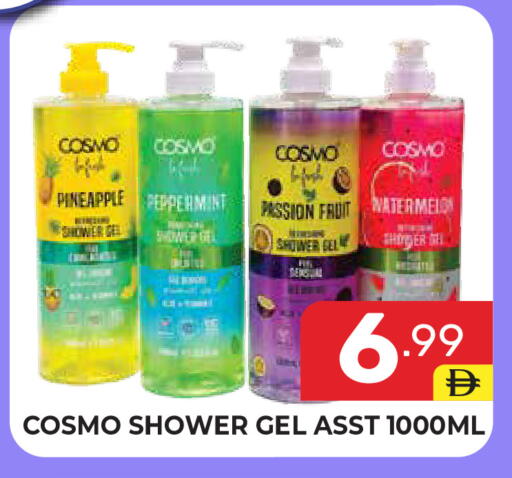 Pineapple Passion Fruit available at دريم نايت هايبرماركت in الإمارات العربية المتحدة , الامارات - دبي