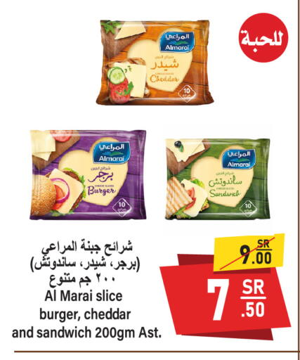 available at سوبرماركت المخيزيم in مملكة العربية السعودية, السعودية, سعودية - المنطقة الشرقية
