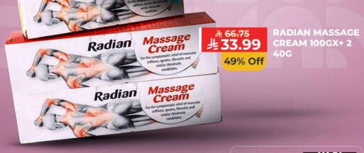 available at Carrefour in KSA, Saudi Arabia, Saudi - Sakaka