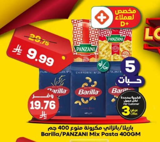 available at Dukan in KSA, Saudi Arabia, Saudi - Mecca
