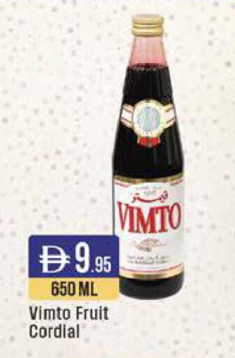 available at ويست زون سوبرماركت in الإمارات العربية المتحدة , الامارات - دبي