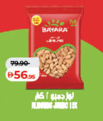 available at لولو هايبرماركت in الإمارات العربية المتحدة , الامارات - الشارقة / عجمان