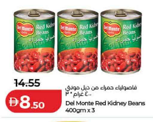 available at لولو هايبرماركت in الإمارات العربية المتحدة , الامارات - الشارقة / عجمان