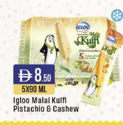 available at ويست زون سوبرماركت in الإمارات العربية المتحدة , الامارات - دبي