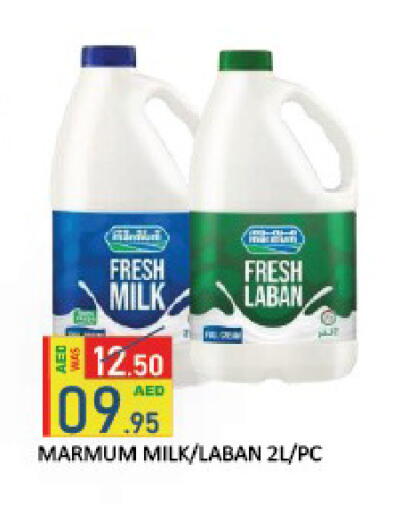 available at ROYAL GULF HYPERMARKET LLC in UAE - Abu Dhabi