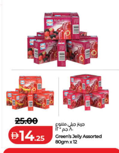 available at لولو هايبرماركت in الإمارات العربية المتحدة , الامارات - ٱلْفُجَيْرَة‎