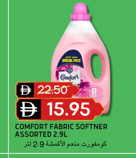 available at سيليكت ماركت in الإمارات العربية المتحدة , الامارات - أبو ظبي