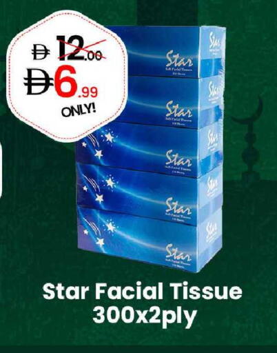 available at GSY Cash & Carry Supermarket in UAE - Dubai