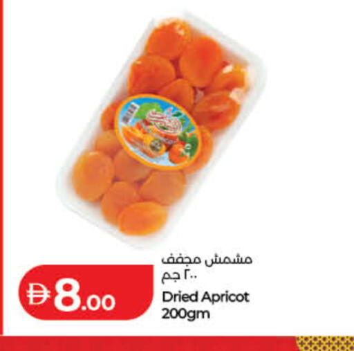 Apricot available at لولو هايبرماركت in الإمارات العربية المتحدة , الامارات - الشارقة / عجمان