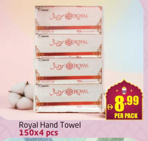 available at Delta Centre in UAE - Dubai