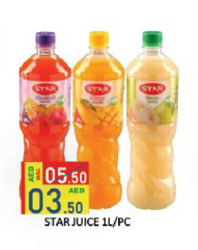 available at ROYAL GULF HYPERMARKET LLC in UAE - Abu Dhabi