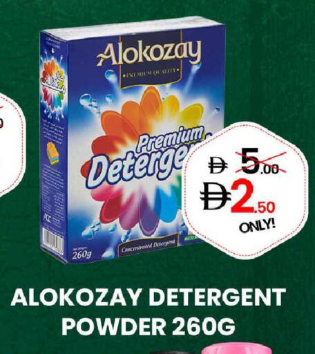 available at GSY Cash & Carry Supermarket in UAE - Dubai