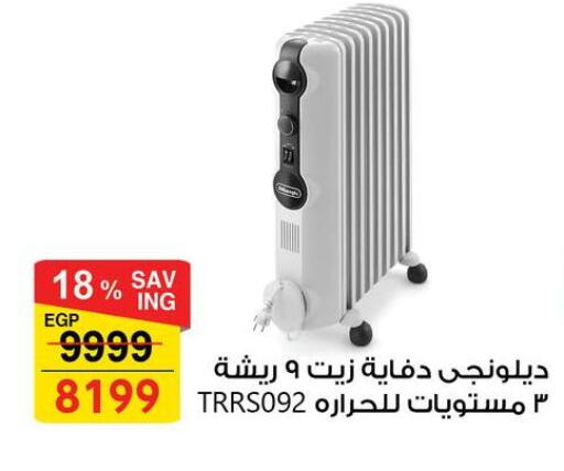 available at فتح الله in Egypt - القاهرة