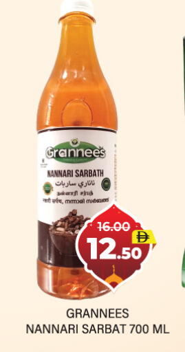 available at العديل سوبرماركت in الإمارات العربية المتحدة , الامارات - دبي