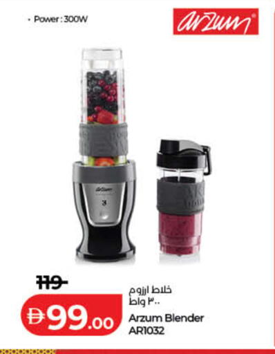 available at لولو هايبرماركت in الإمارات العربية المتحدة , الامارات - الشارقة / عجمان