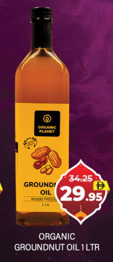 available at العديل سوبرماركت in الإمارات العربية المتحدة , الامارات - الشارقة / عجمان