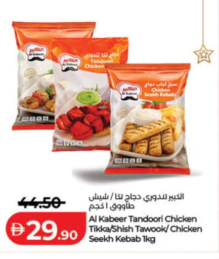 available at Lulu Hypermarket in UAE - Sharjah / Ajman