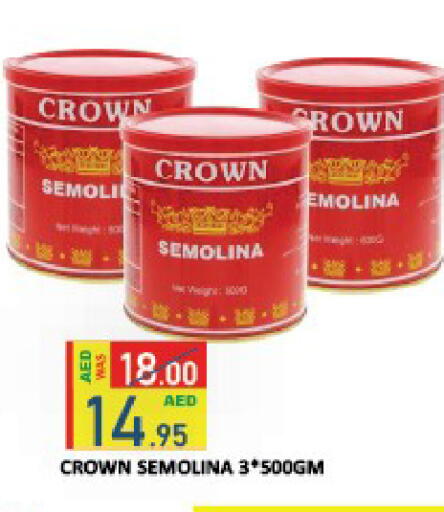 available at ROYAL GULF HYPERMARKET LLC in UAE - Abu Dhabi